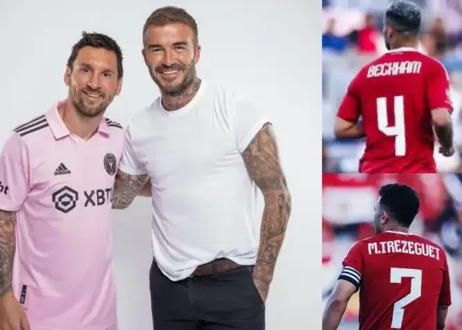 اینترمیامی-الاهلی: بکام و مسی برابر بکام و ترزگه!