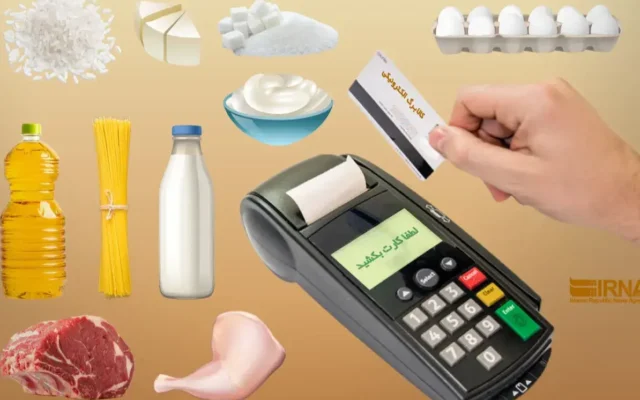 شارژ اعتبار کالابرگ برای ۱۸ میلیون خانوار