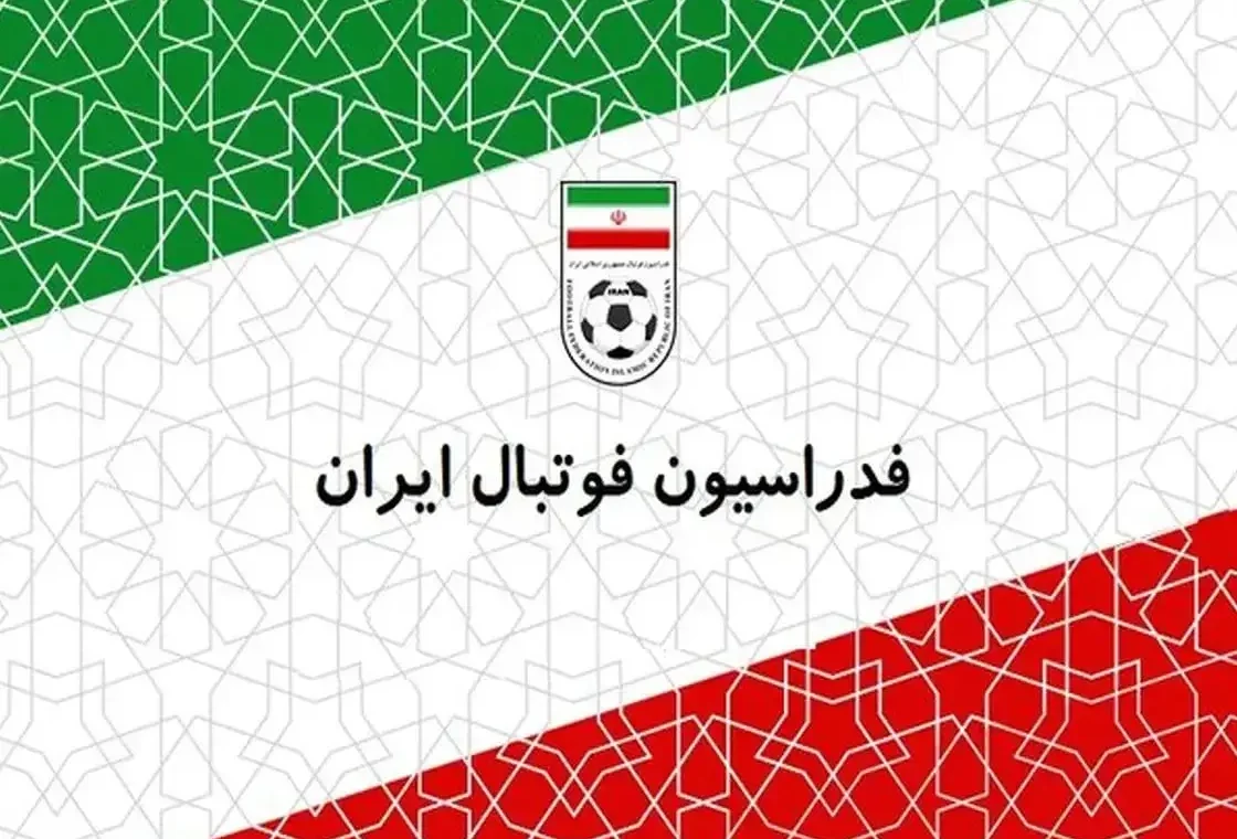 دو الزام فدراسیون در مسیر صدور مجوز حرفهای