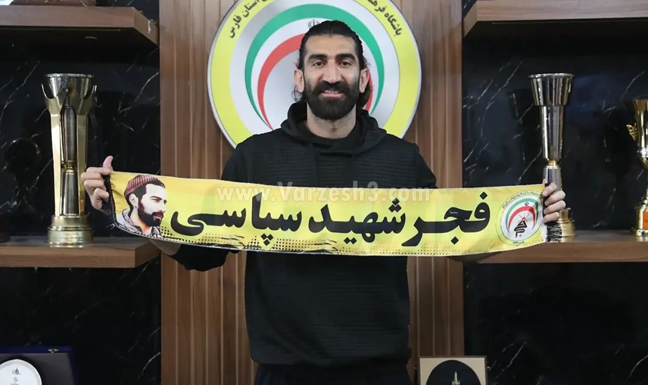 برای گذراندن خدمت سربازی/ رسمی: بیرانوند به فجر سپاسی پیوست