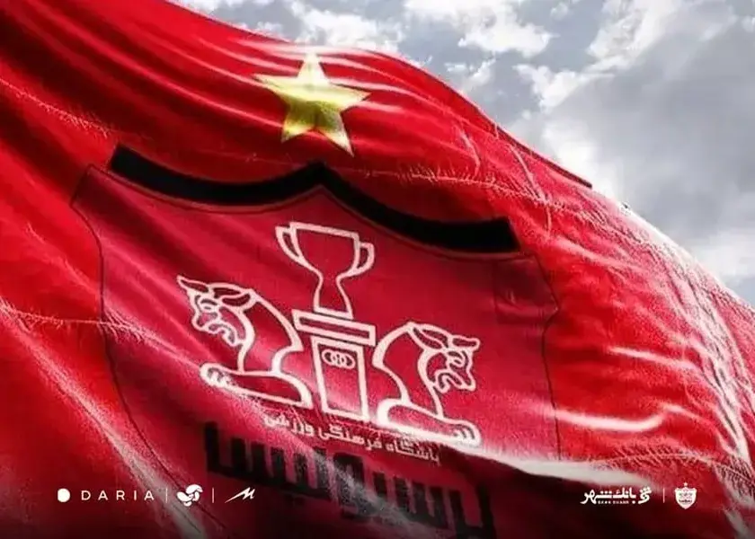 ارجاع به CAS:/ گام بعدی پرسپولیس در مورد پرونده یاسر آسانی!