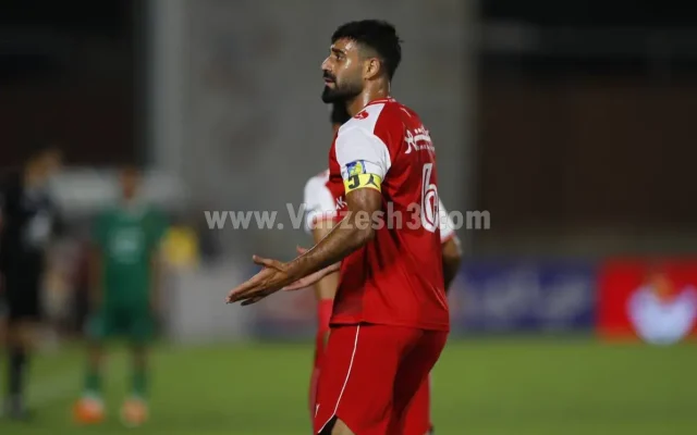 پرسپولیس به من متکی نیست؛/ اولین واکنش کاپیتان پرسپولیس بعد از افشای خبر تلخ!