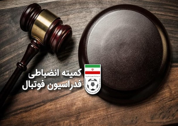 اتهامات بیاساس را در ارکان قضایی فدراسیون پیگیری میکنیم؛/ هشدار سازمان لیگ به تراکتور پس از اعتراض به رأی ملوان
