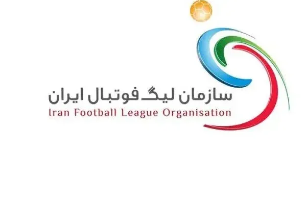 اعلام برنامه سه هفته دیگر از لیگ یک