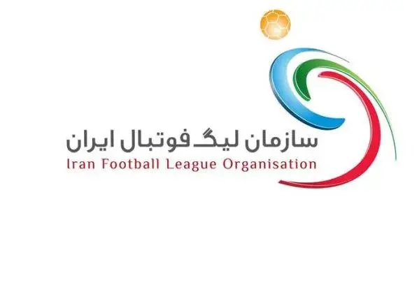 اعلام برنامه سه هفته دیگر از لیگ یک
