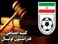 شعار توهین‌آمیز بدهید، بازی برگزار نمی‌شود/ دستور جدید و صریح ضد فحاشی در فوتبال ایران!