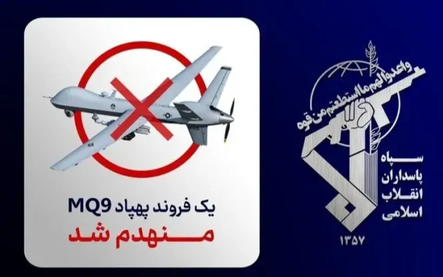 شکار یک فروند پهپاد جاسوسی آمریکایی در غرب تنگه هرمز توسط سپاه